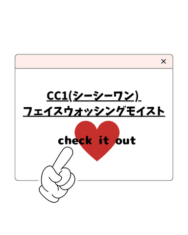 CC1(V[V[) tFCXEHbVOCXg (1).png
