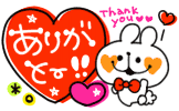 E38182E3828AE3818CE381A8E38186_l-thumbnail2.gif