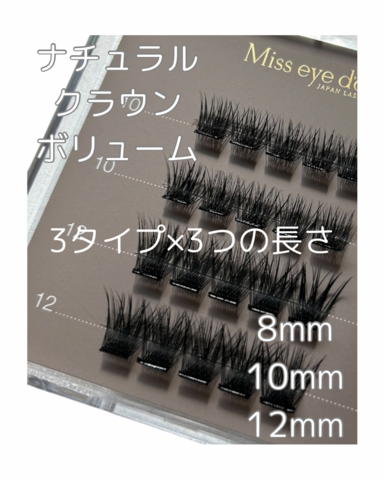 E381BEE381A4E382A8E382AFE383A1E383BCE382ABE383BCE79BA3E4BFAE20-203.png