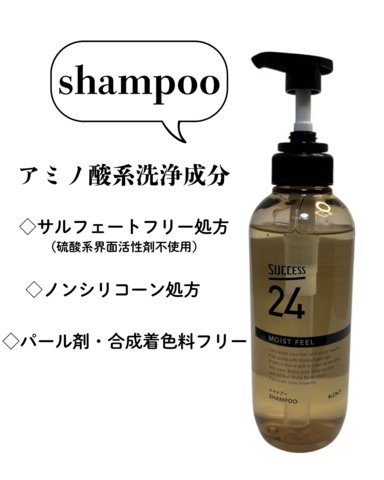 🧴_◌𓈒𓐍 💘🐼shampoo🐼💘_◌𓈒𓐍🧴.png
